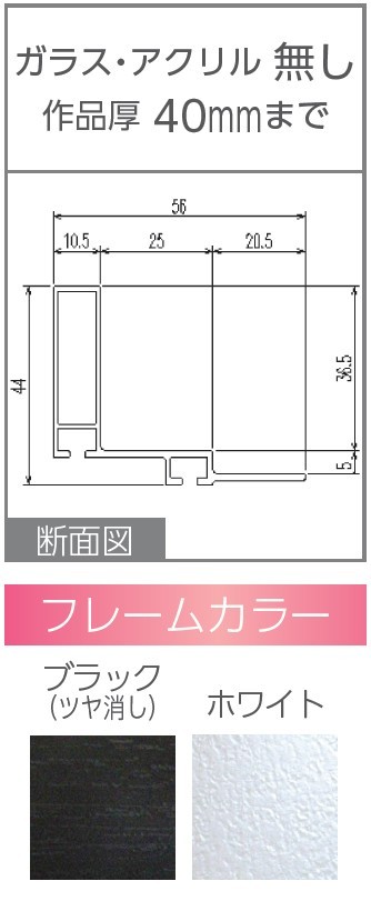 オーダーフレーム 別注額 油彩額縁 油絵額縁 アルミ製 コア F6号 組寸サイズ800_画像2