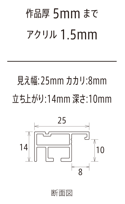 好評にて期間延長】-ム 別注額縁 デッサン用額縁 ア••ル