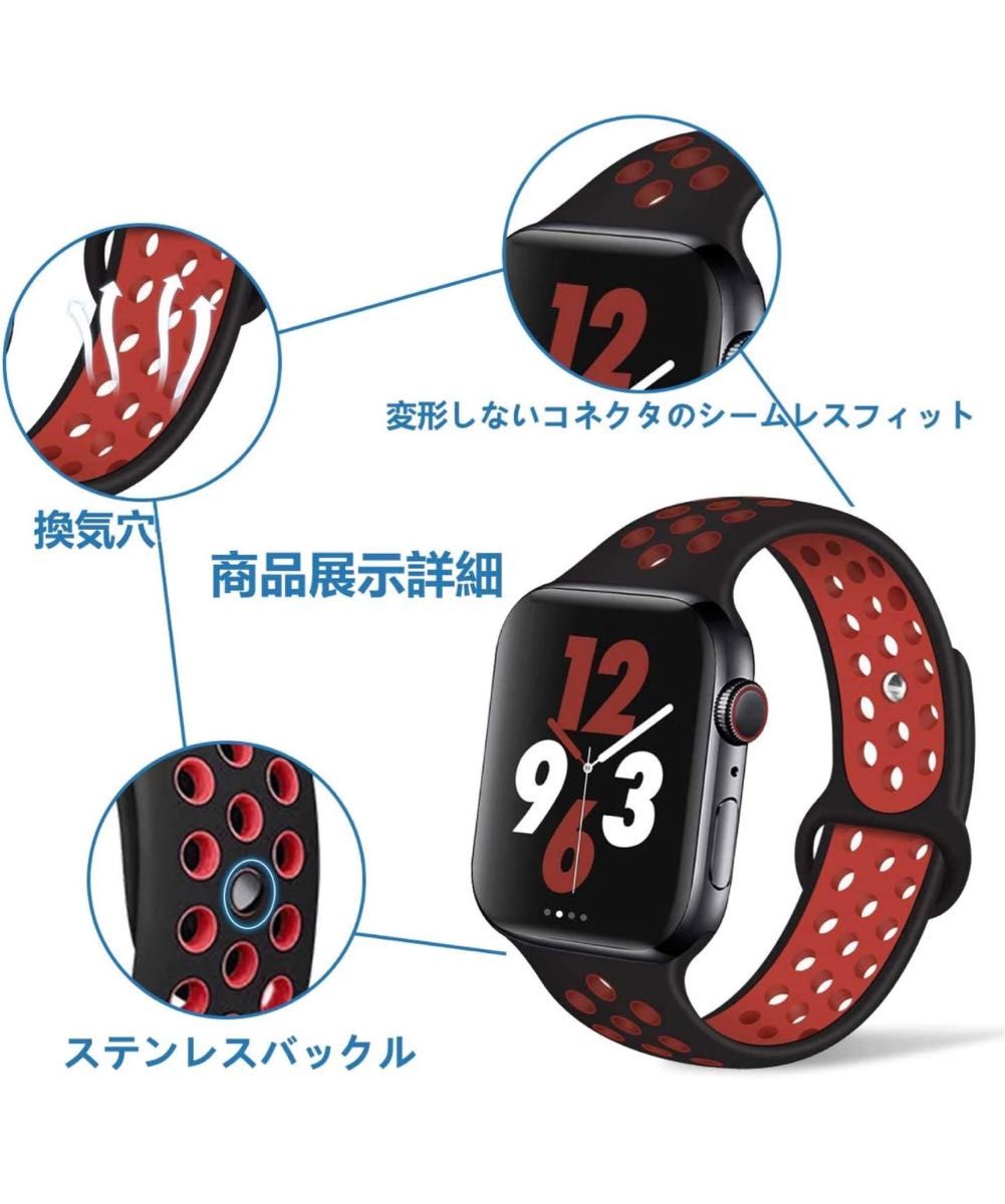 Apple Watch アップルウォッチ バンド シリコン 交換ベルト　ラバーベルト38/40/41mm 通気性　黒赤