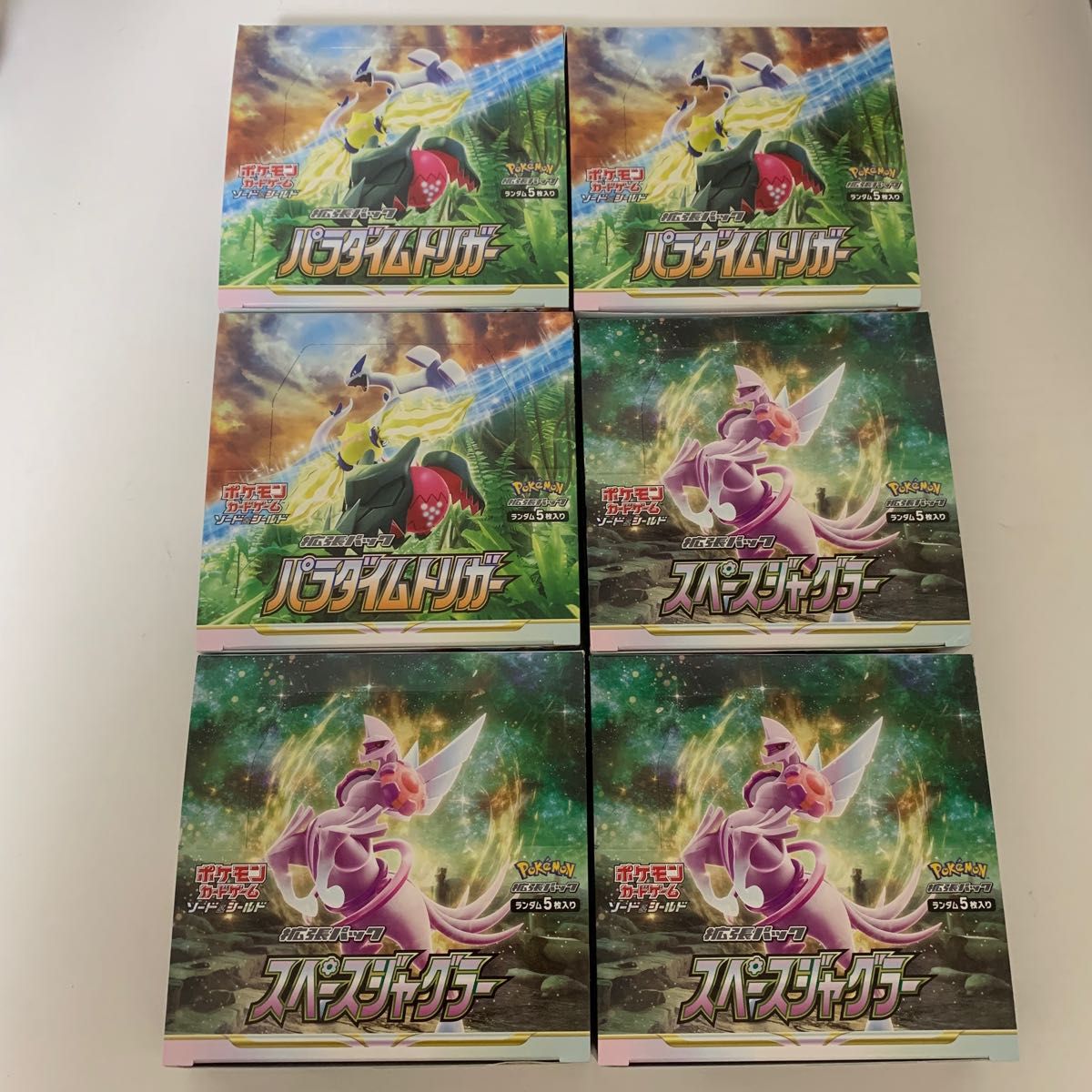 ポケモンカードパラダイムトリガー・スペースジャグラーBOX 2種類シュリンク付き