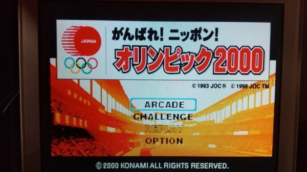 PS　がんばれ！ニッポン！オリンピック2000　コナミ　　レトロゲーム　プレイステーション　陸上　水泳_画像4