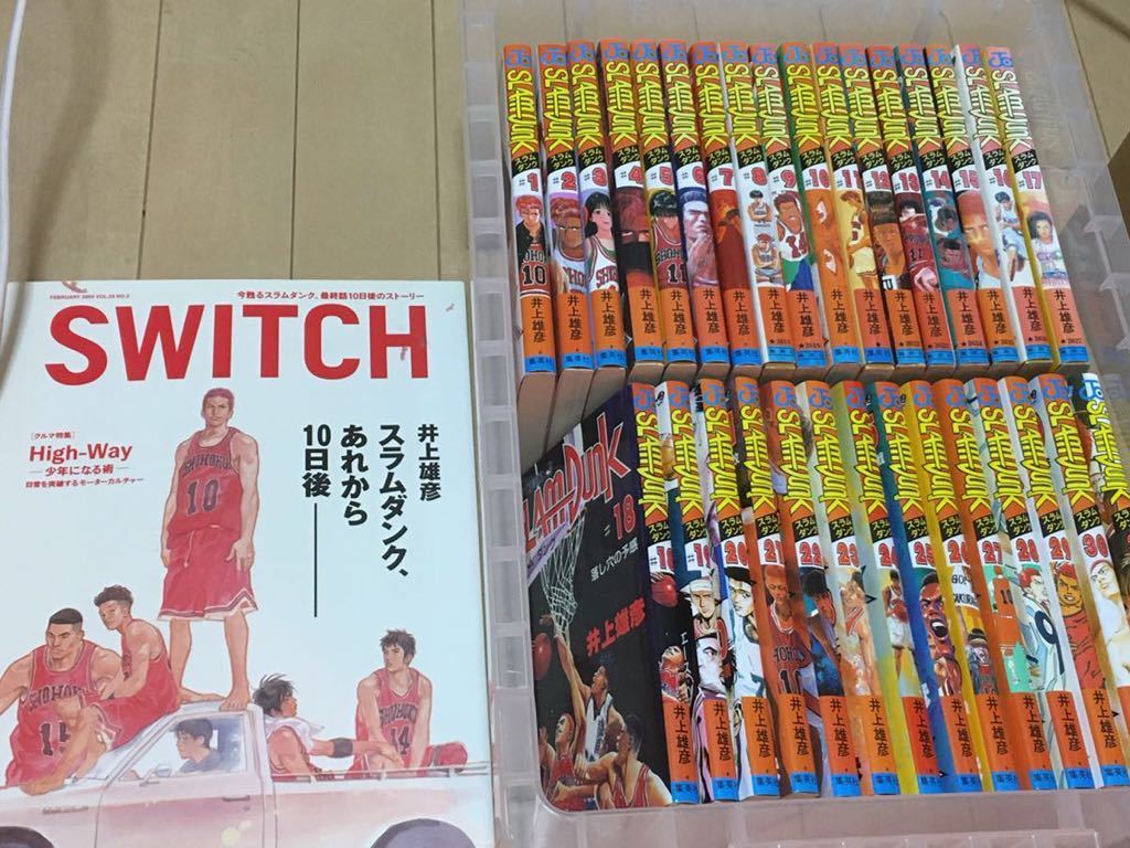 スラムダンク 全巻 31冊セット オマケ1冊 映画化 ジャンプ 井上雄彦
