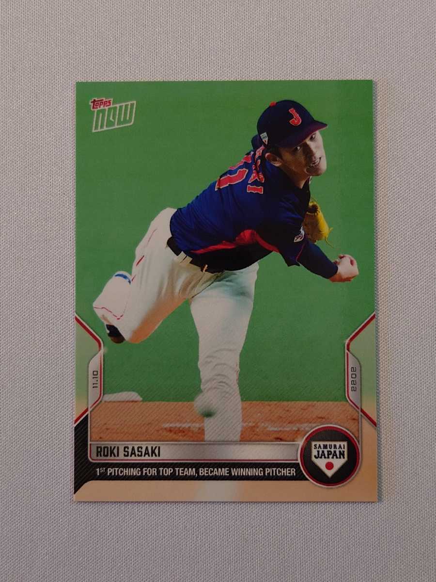 topps now card 佐々木朗希 侍ジャパン カード WBC 日本代表 千葉 ロッテ マリーンズ トップスナウ 2022 プロ野球 013 ⑳_画像1