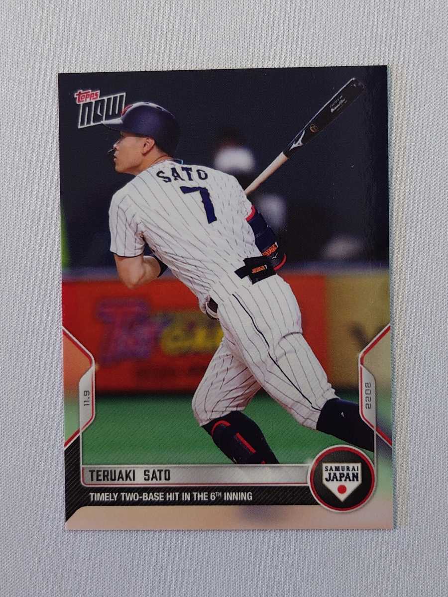 topps now card 佐藤輝明 侍ジャパン カード WBC 日本代表 阪神タイガース トップスナウ 2022 プロ野球 高城れに 012 ③_画像1