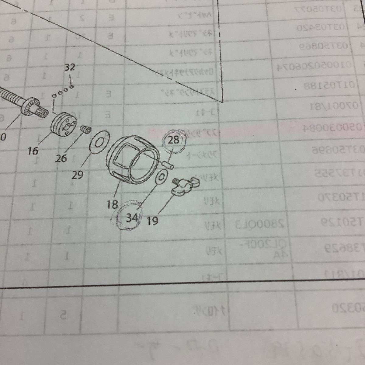 トーニチトルクレンチ 純正品 ロッカー座 スプリングピン_画像3