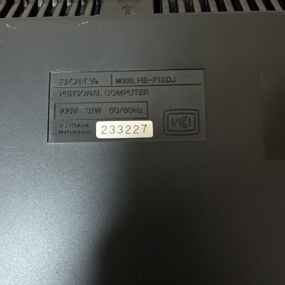 MSX2+ ソニーHITBIT HB-F1XDJ 動作確認OK (税込) pcfymca.org