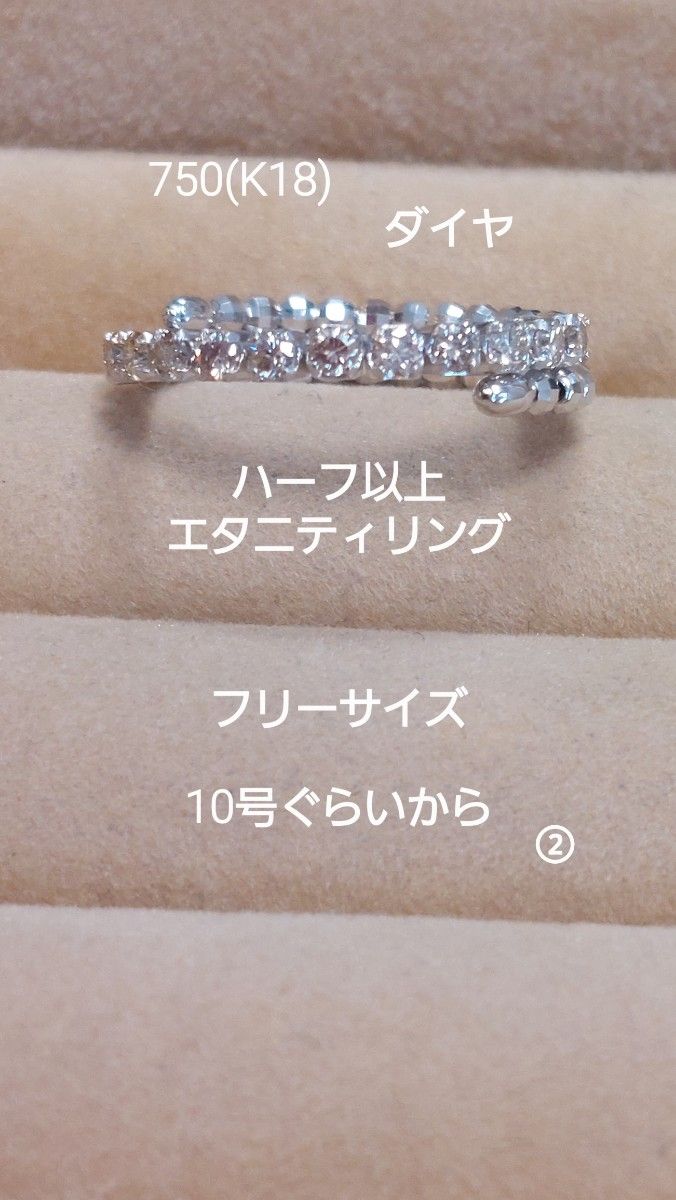 k18 ハーフエタニティ リング イエローゴールド 10号 18金 750-