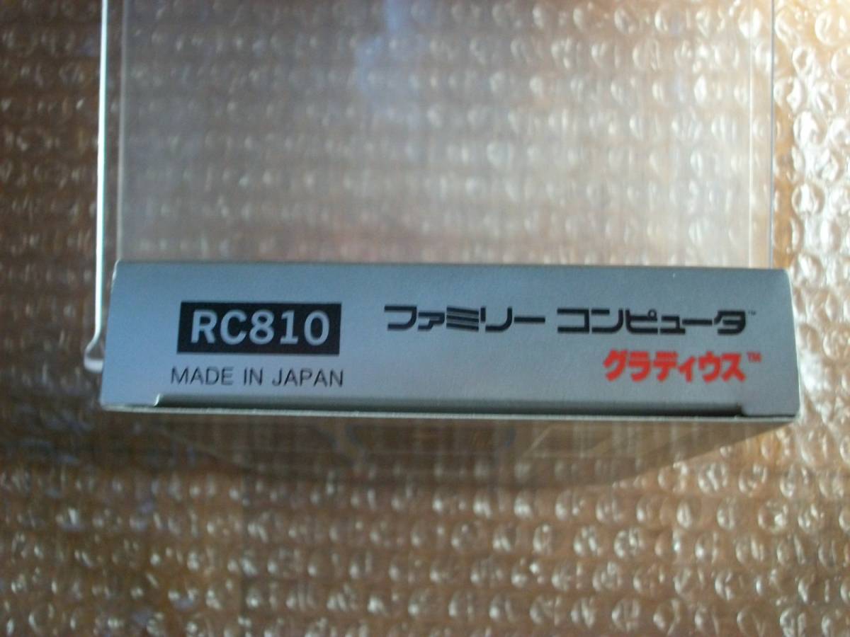 ヤフオク! - FC ファミコン グラディウス 新品未開封 100円~