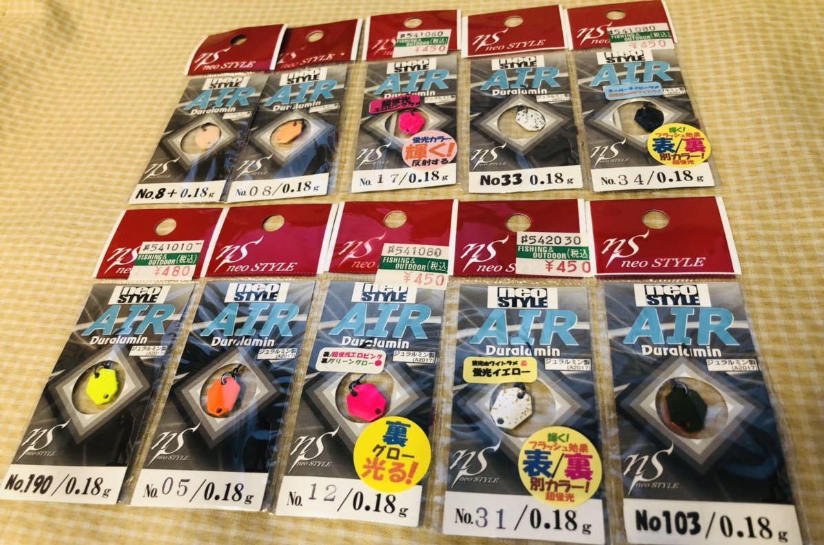 大幅値下げランキング Neo style ネオスタイル ルアー 17枚セット