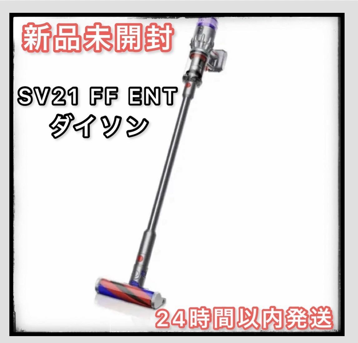新品】新品 ダイソン Micro 1.5kg コードレス SV21 FF ENT | inmano.com.br