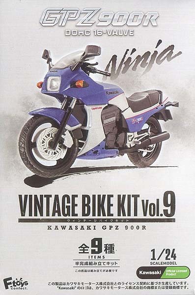 F-toys/エフトイズ（プラッツ）FT60724 #7 1/24 KAWASAKI GPZ 900R　1991年 A8 [1/24 ヴィンテージバイクキット9]_画像4
