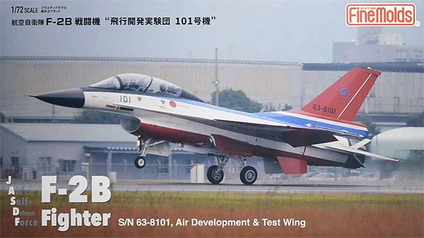 ファインモールド 72949 1/72 航空自衛隊 F-2B 戦闘機　“飛行開発実験団 101号機”_画像1