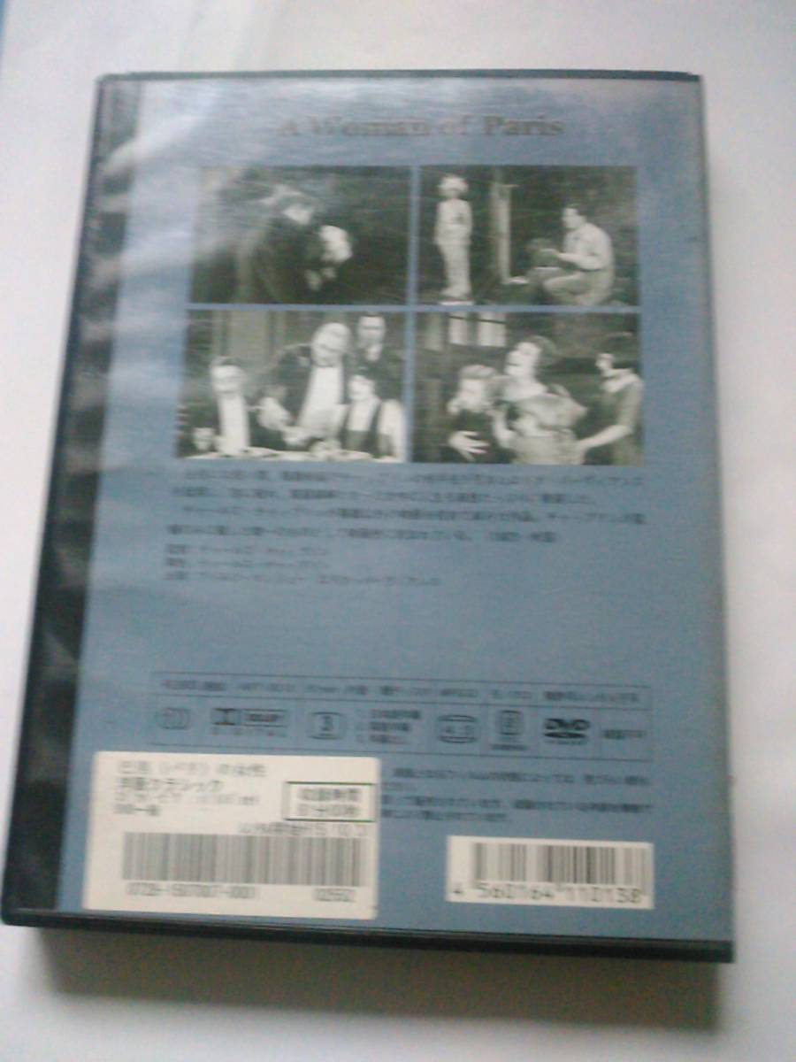 DVD「素晴らしき哉,人生」 ２枚組 it,s Wonderful life 「オーケストラの少女」 one hundred men & A girlの画像2