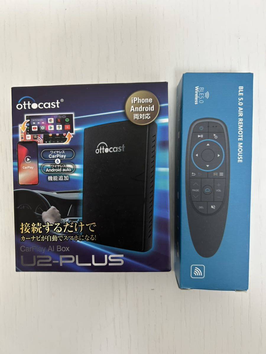 正規品】 オットキャストセット U2-PLUS ienomat.com.br