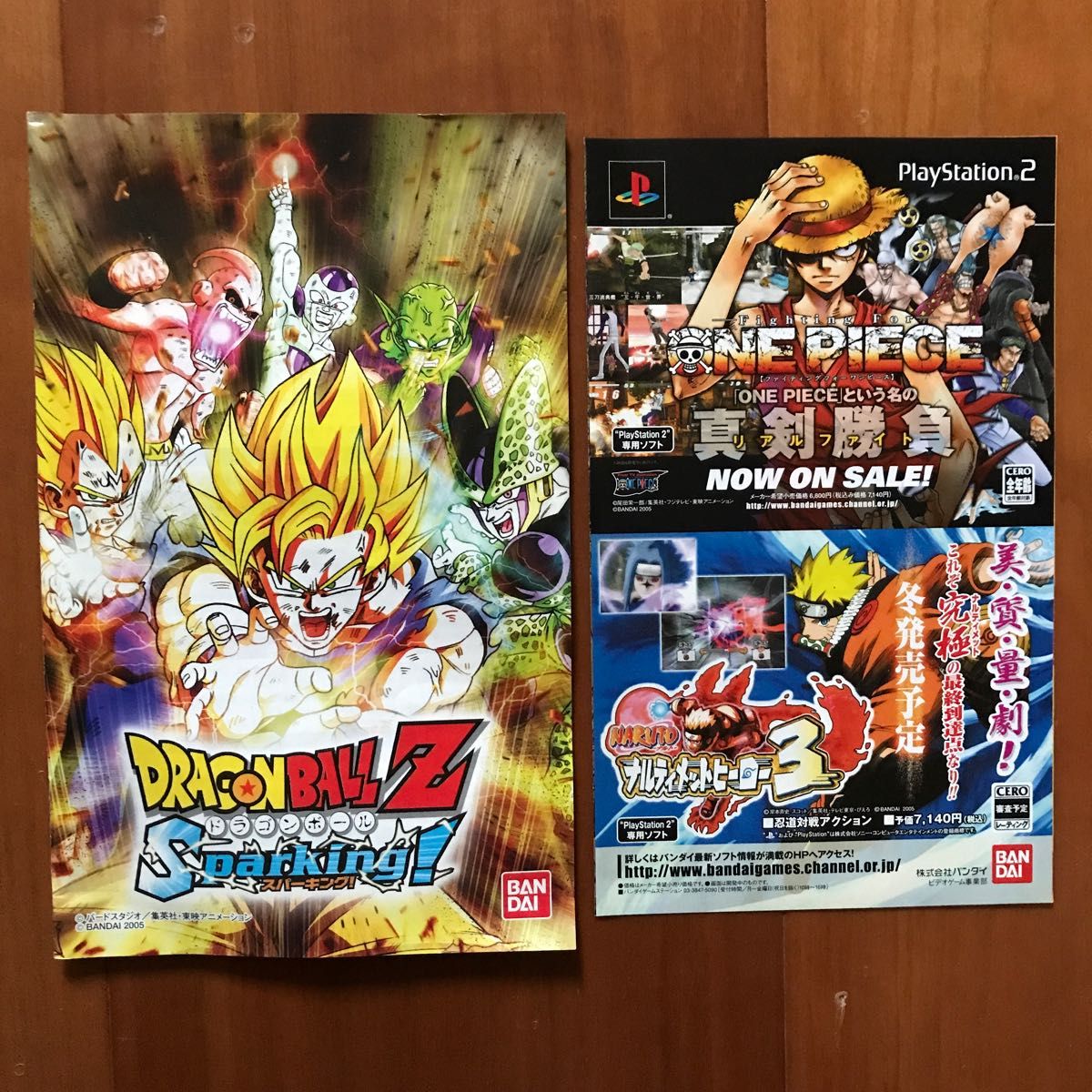 チラシ付き【PS2】ドラゴンボールZ Sparking DRAGONBALL Z ス チラシ付き【PS2】ドラゴンボールZ Sparking DRAGONBALL Z ス