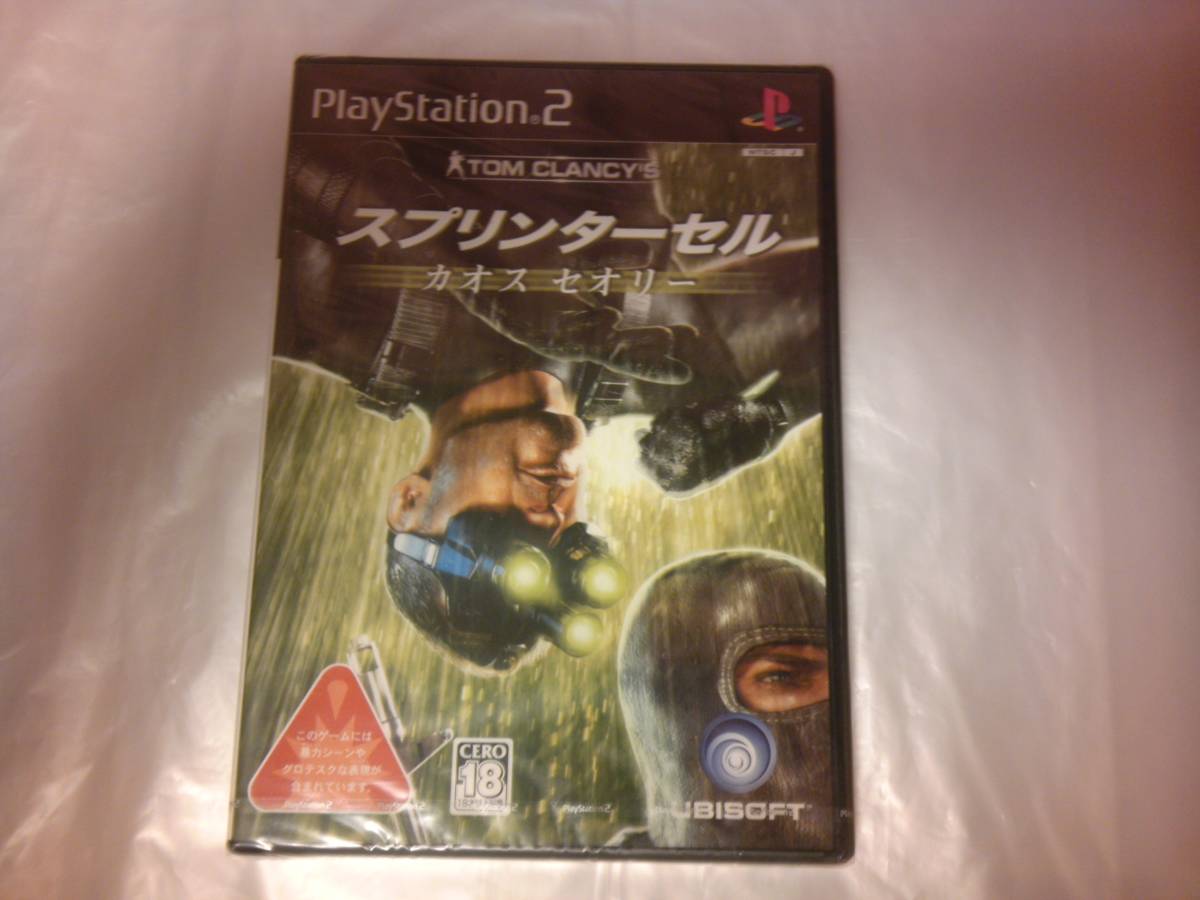 【おしゃれ】 未開封 PS2 トム・クランシーシリーズ スプリンターセル カオスセオリー アクション