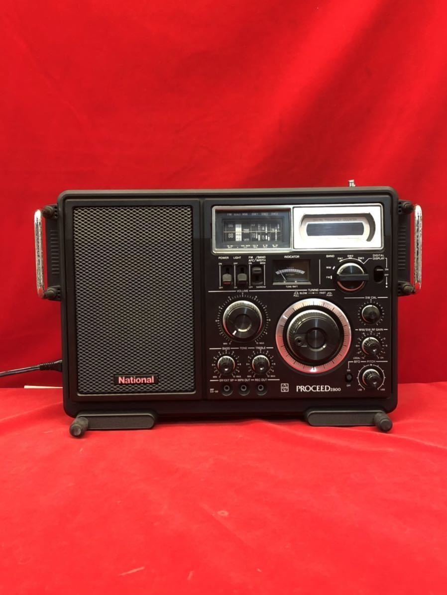 格安SALEスタート!格安SALEスタート!National PROCEED2800