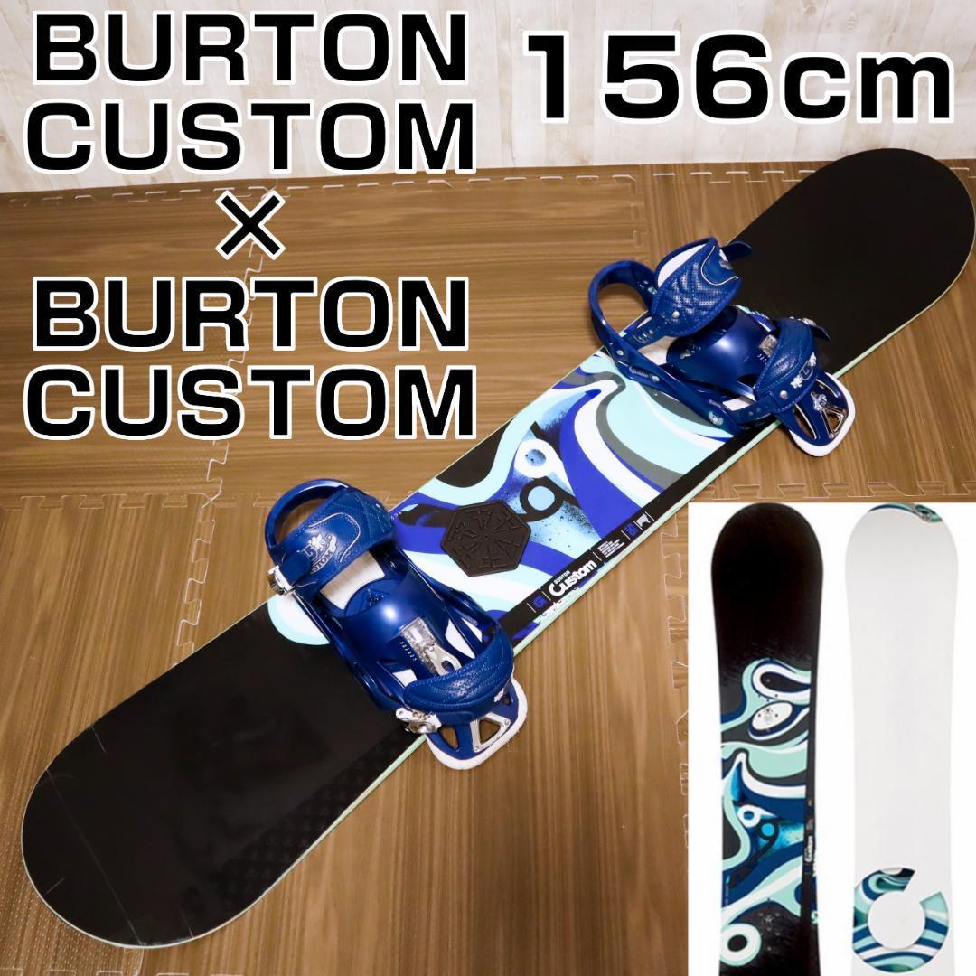 Burton custom 156cm × Burtonバインディング2点セット-