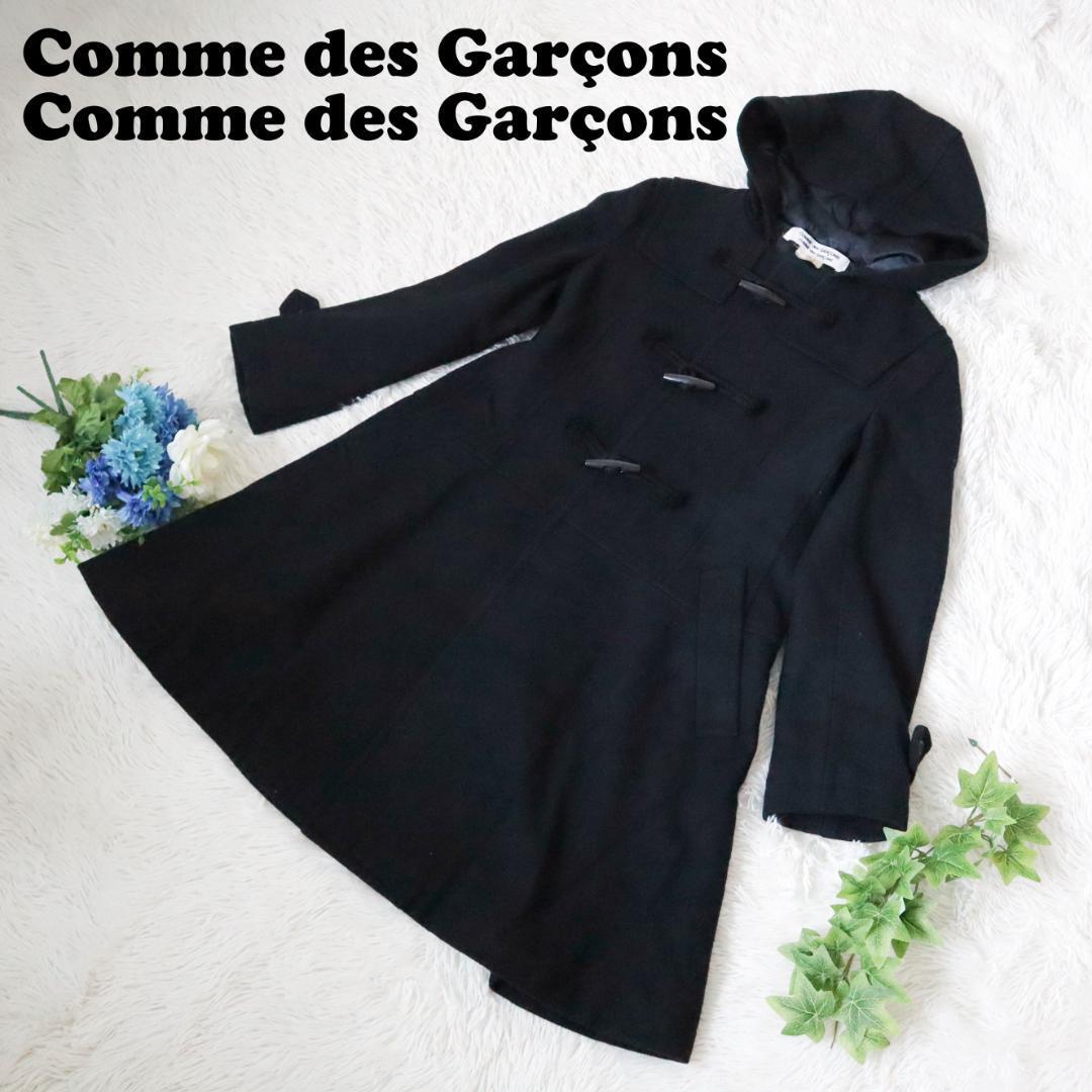 最新作売れ筋が満載 フレア ダッフルコート GARCONS des COMME GARCONS