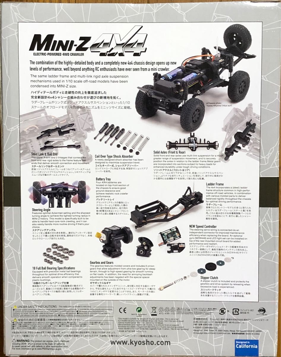 クローリングカー ミニッツ4×4レディセット ジープ ラングラー+