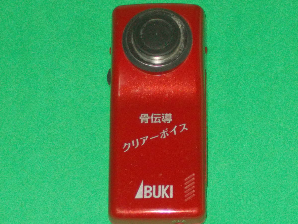 ジャンク 株式会社 伊吹電子 IBUKI 音声拡聴器 骨伝導 クリアーボイス Clear Voice MADE IN JAPAN 日本製