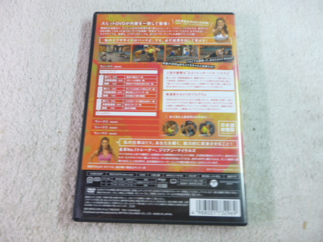 ji Lien * Michael z. new 30 days concentration diet ~3-2-1 system . ideal. body . hand . go in .! ~ [DVD]