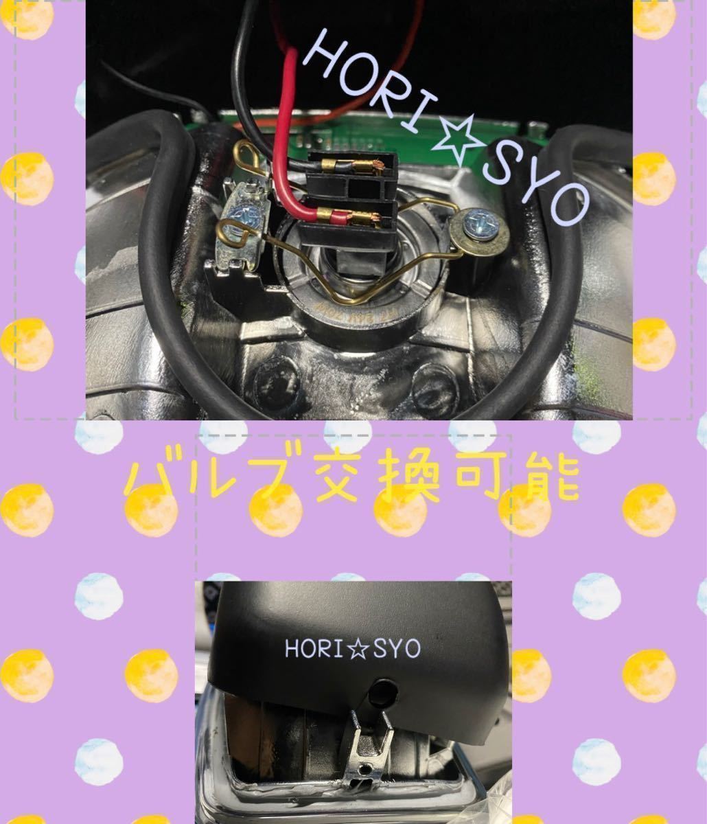 2個セット!オーバル フォグランプ BIG トラック デコトラ LED ポジ