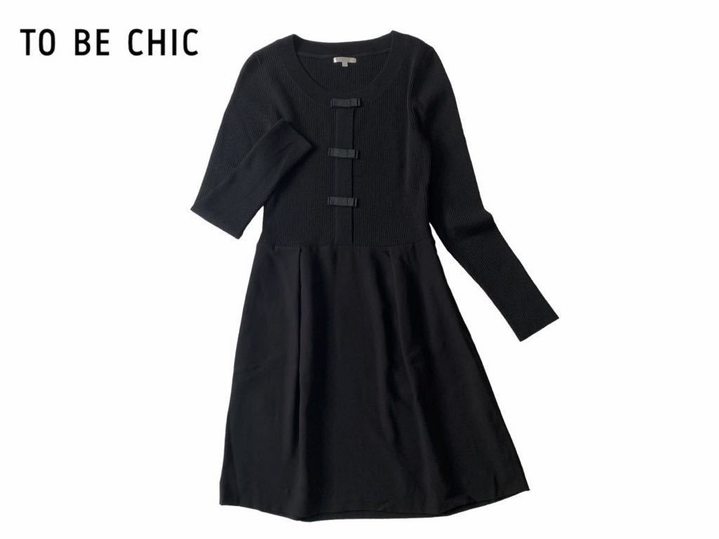 100%安い 新品未使用 46 TO BE CHIC 黒 リボン付ソフトグログラン