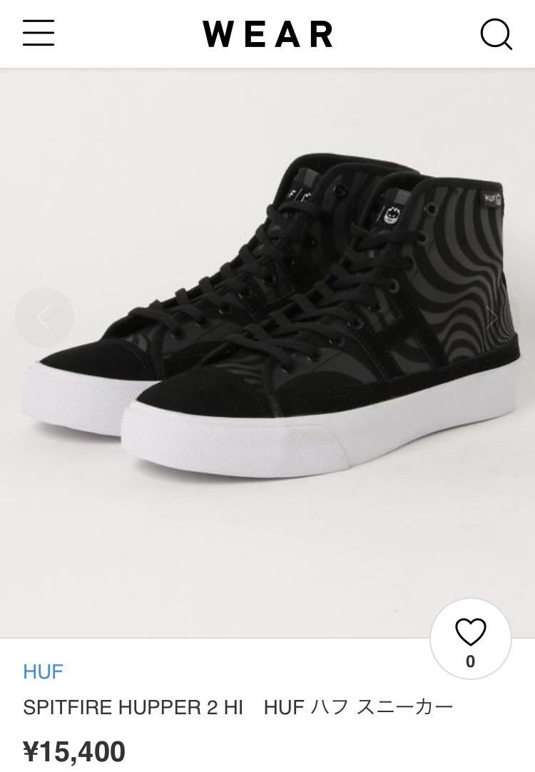 中古美品ハフHUF SPITFIRE HUPPER 2 HI　HUF ハフ スニーカー_画像10