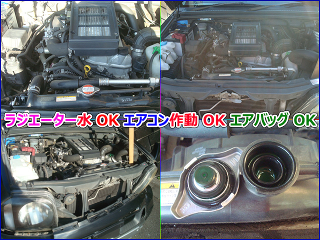 ジムニーJB23価格相談可能★ジムニー ABA-JB23W K6A 車体一式+部品一式+書類一式 ワイルドウインド リフトアップ社外サスキット 事故現状車_画像5