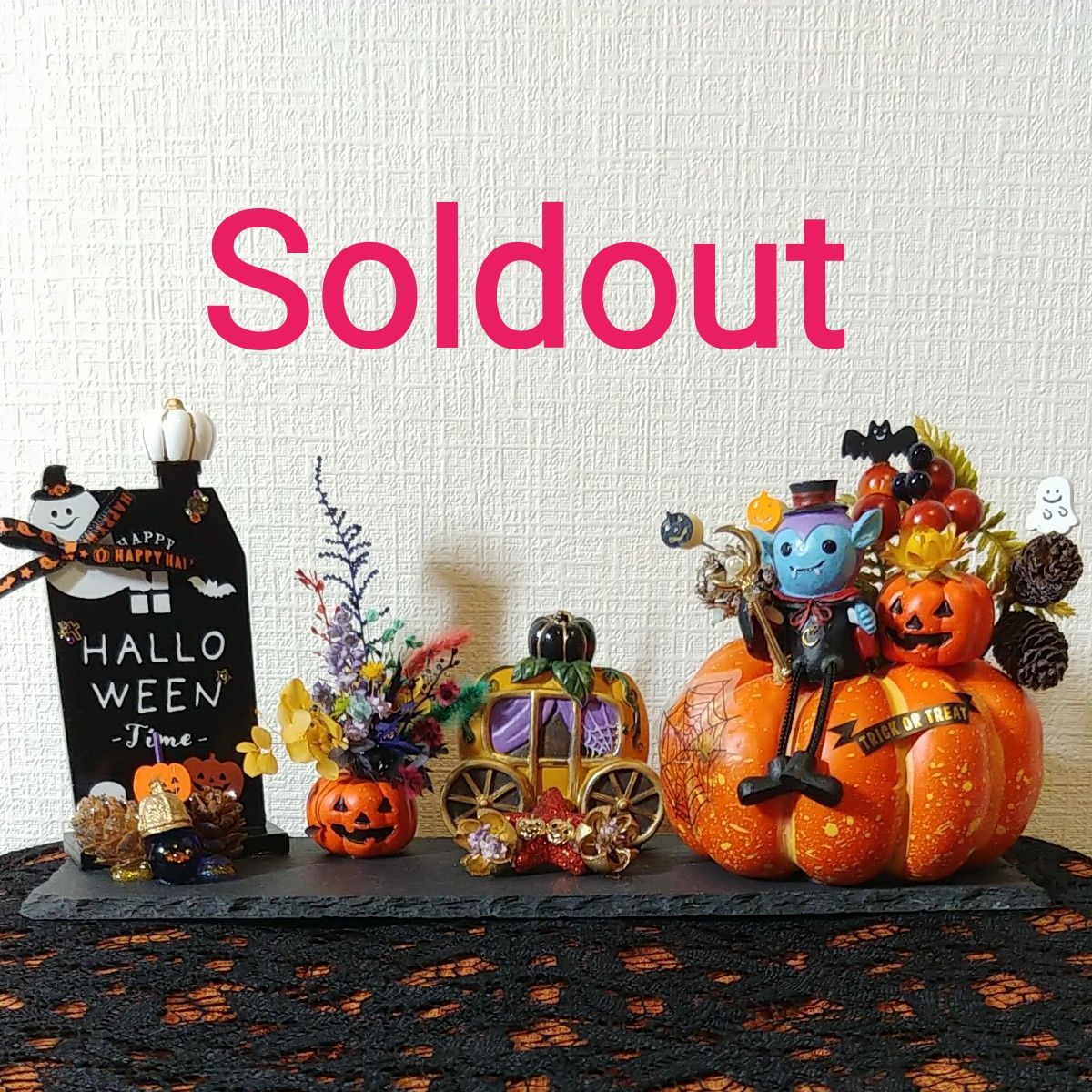 soldout ハロウィン かぼちゃインテリア