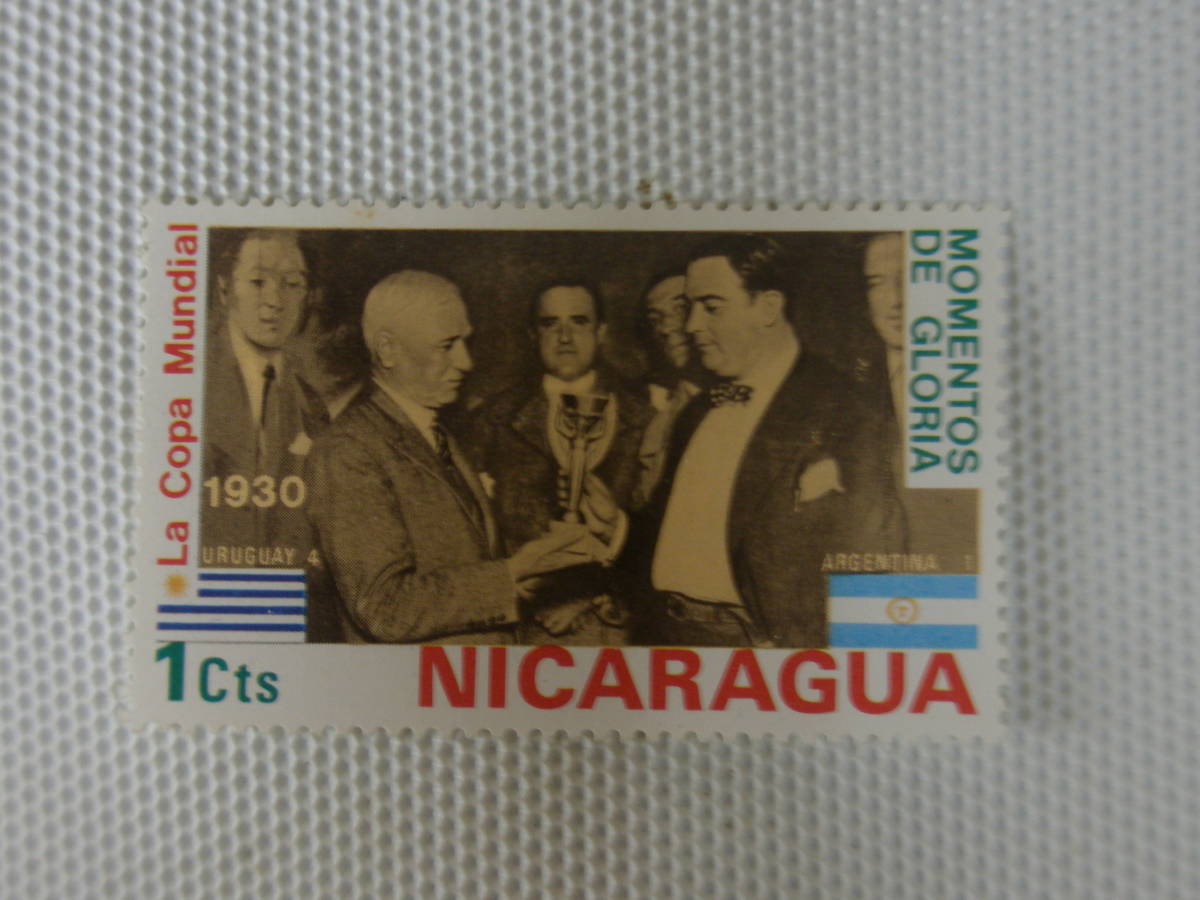 外国切手 未使用 単片 ニカラグア切手 裏糊有 ①_画像2