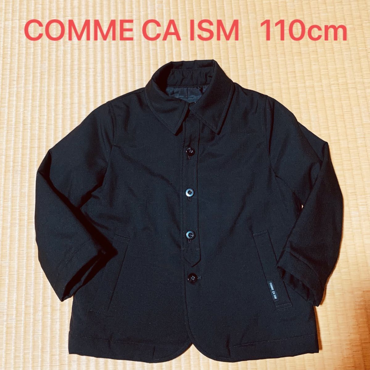 COMME CA ISM　キッズ110cm　コート　ジャケット　上着　ブラック