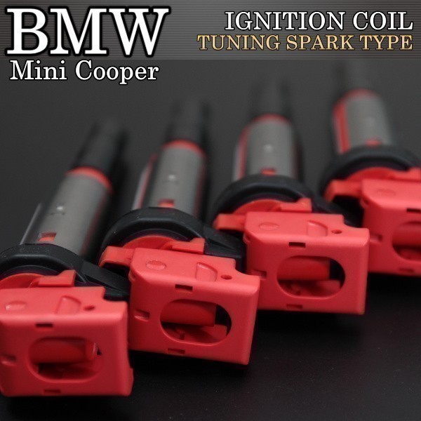 【送料無料】ミニクーパー MINI R57 Convertible 強化 イグニッションコイル 4本セット 12138616153/12137594596/12137575010