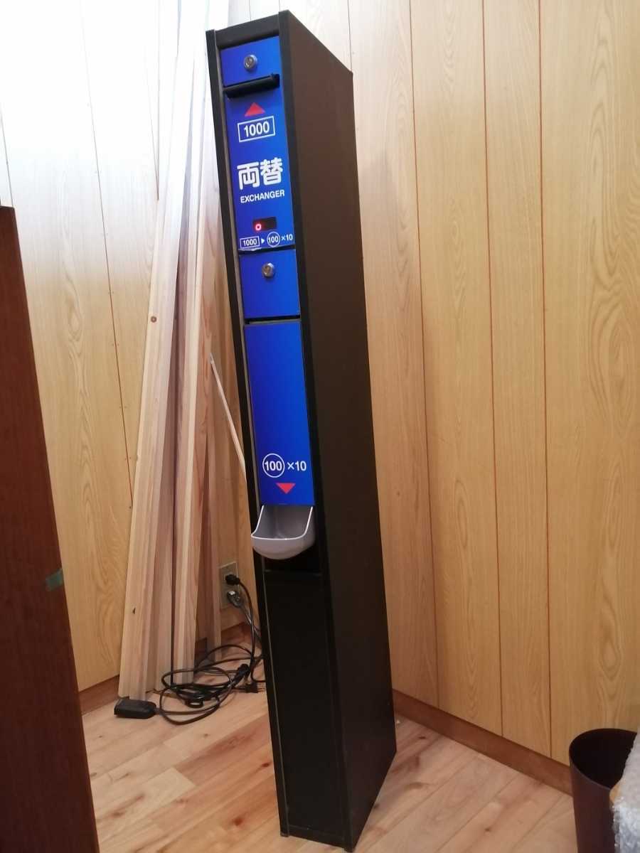 両替機 1000円→100円×10枚 グローリーEMS-7 架台付き 取説付き - 通販