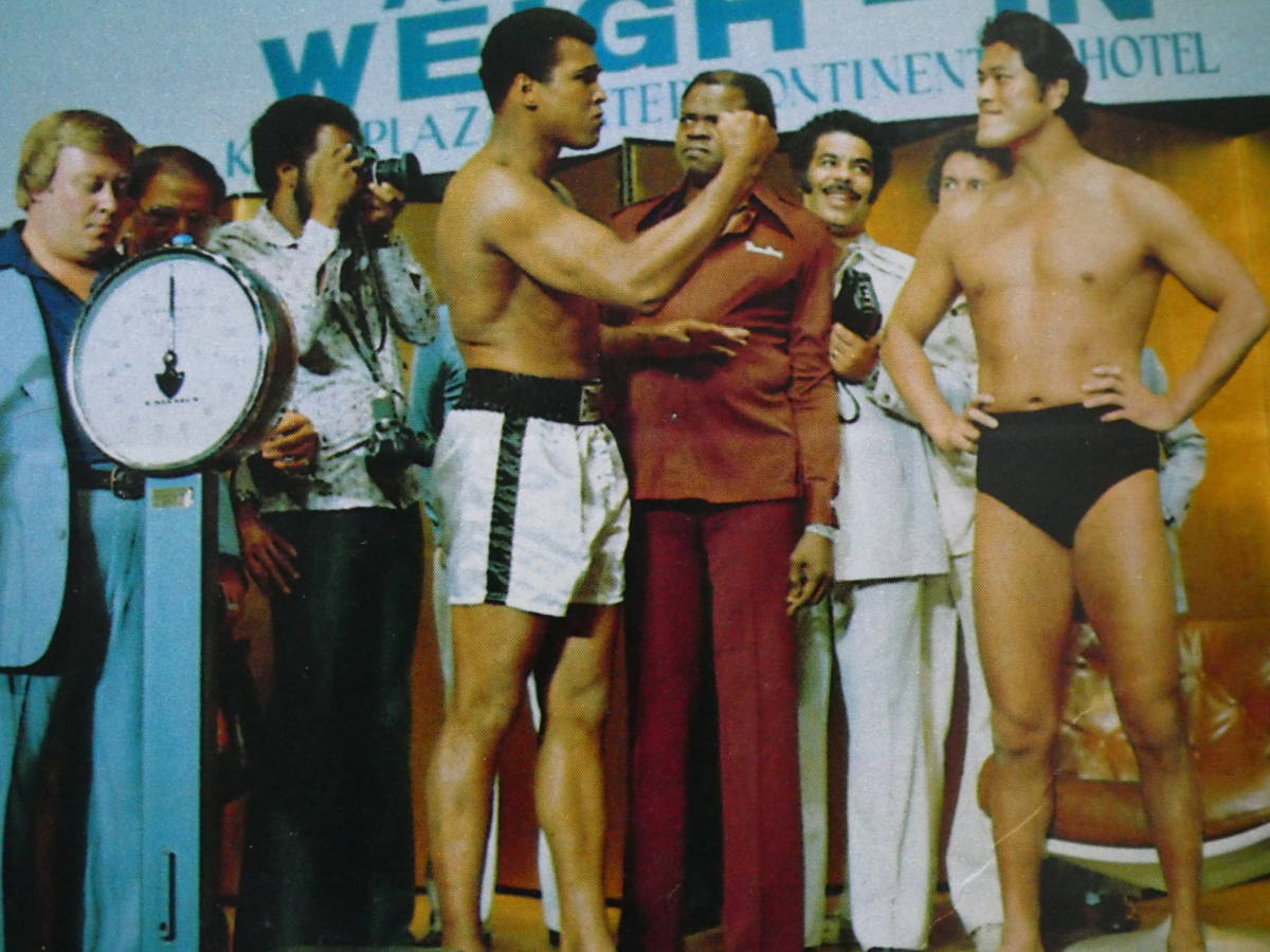 プロレス・アルバム アントニオ猪木・格闘技世界一決定戦 付録の プロレス・アルバム アントニオ猪木・格闘技世界一決定戦 付録の