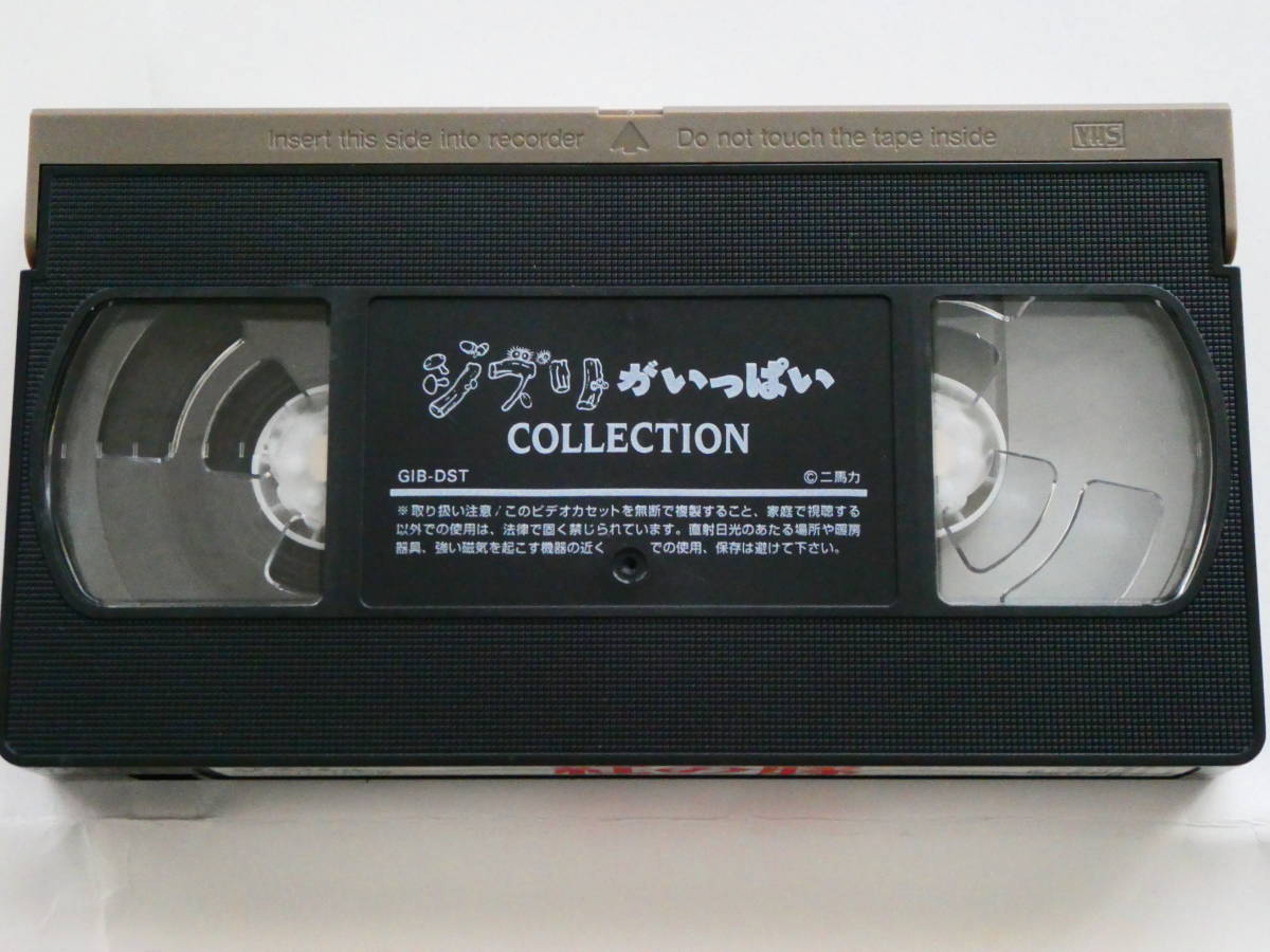  Ghibli . много коллекция .. свинья оригинальное произведение * ножек книга@* постановка / высота поле .VHS видео 