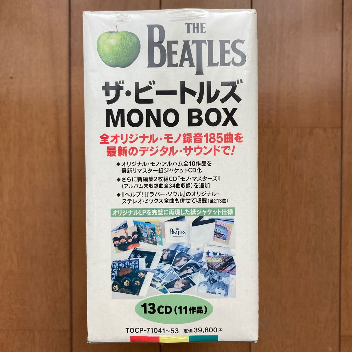 【新品未開封】ザ・ビートルズ THE BEATLES / 初回生産限定盤 MONO ボックス