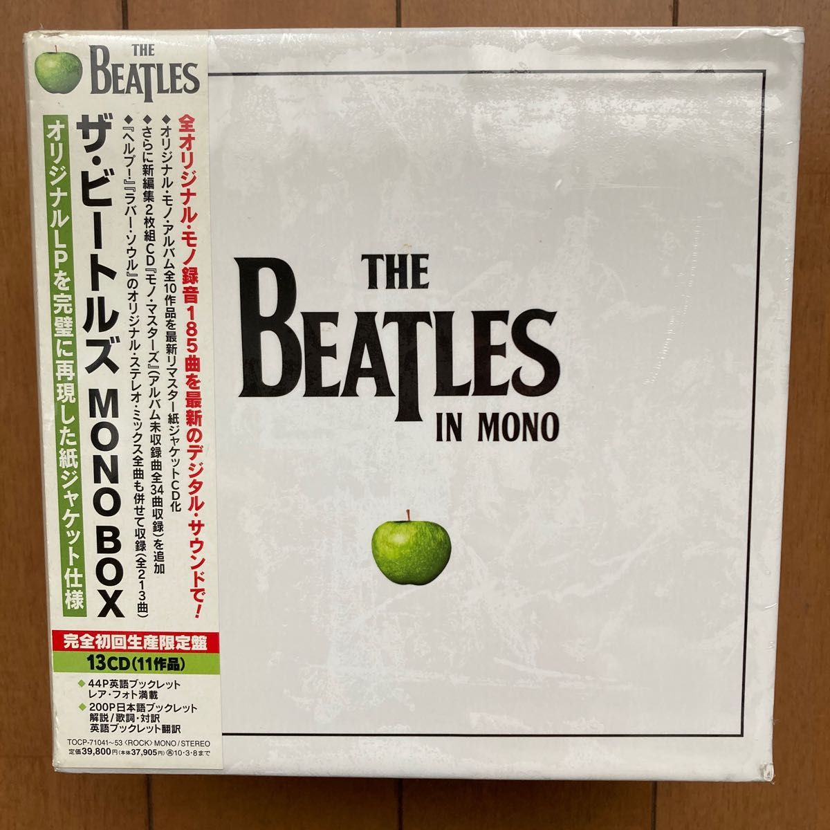 【新品未開封】ザ・ビートルズ THE BEATLES / 初回生産限定盤 MONO ボックス