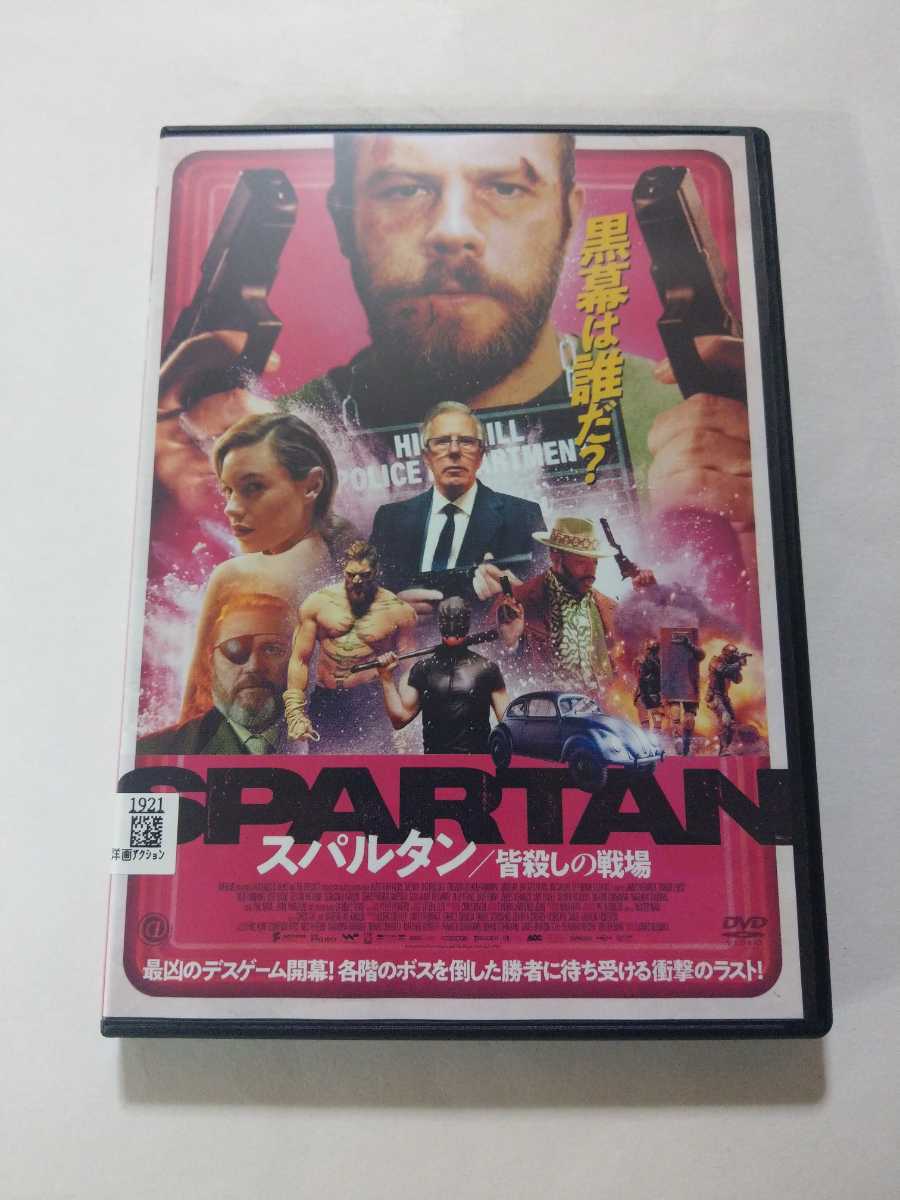 DVD【スパルタン／皆殺しの戦場】 レンタル キズあり 英語音声／日本語吹替・字幕　モー・ダンフォード カミール・ロウ ケイト・ディッキー_画像1