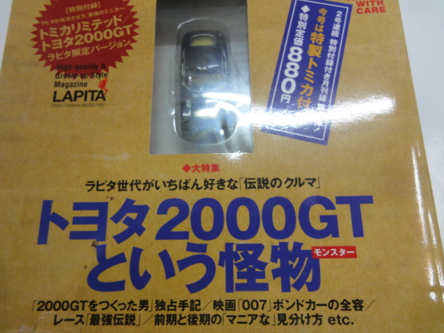 Divage LUXE ディバージュ ルクス B70 ローズ 新品未使用 【初回限定お
