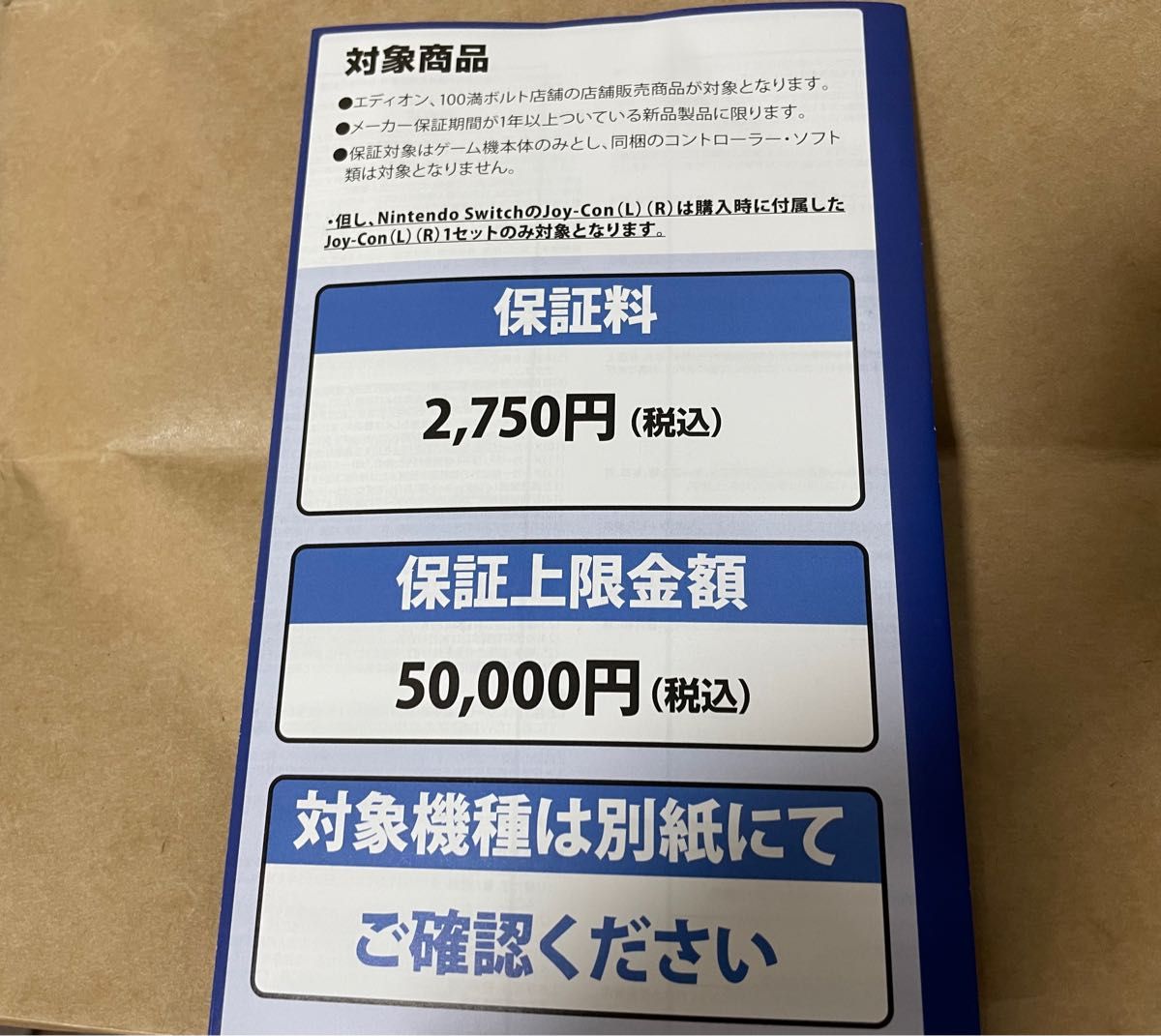 値下 1/8発送可 PlayStation5 CFI1200A01 新品 未開封 3年保証