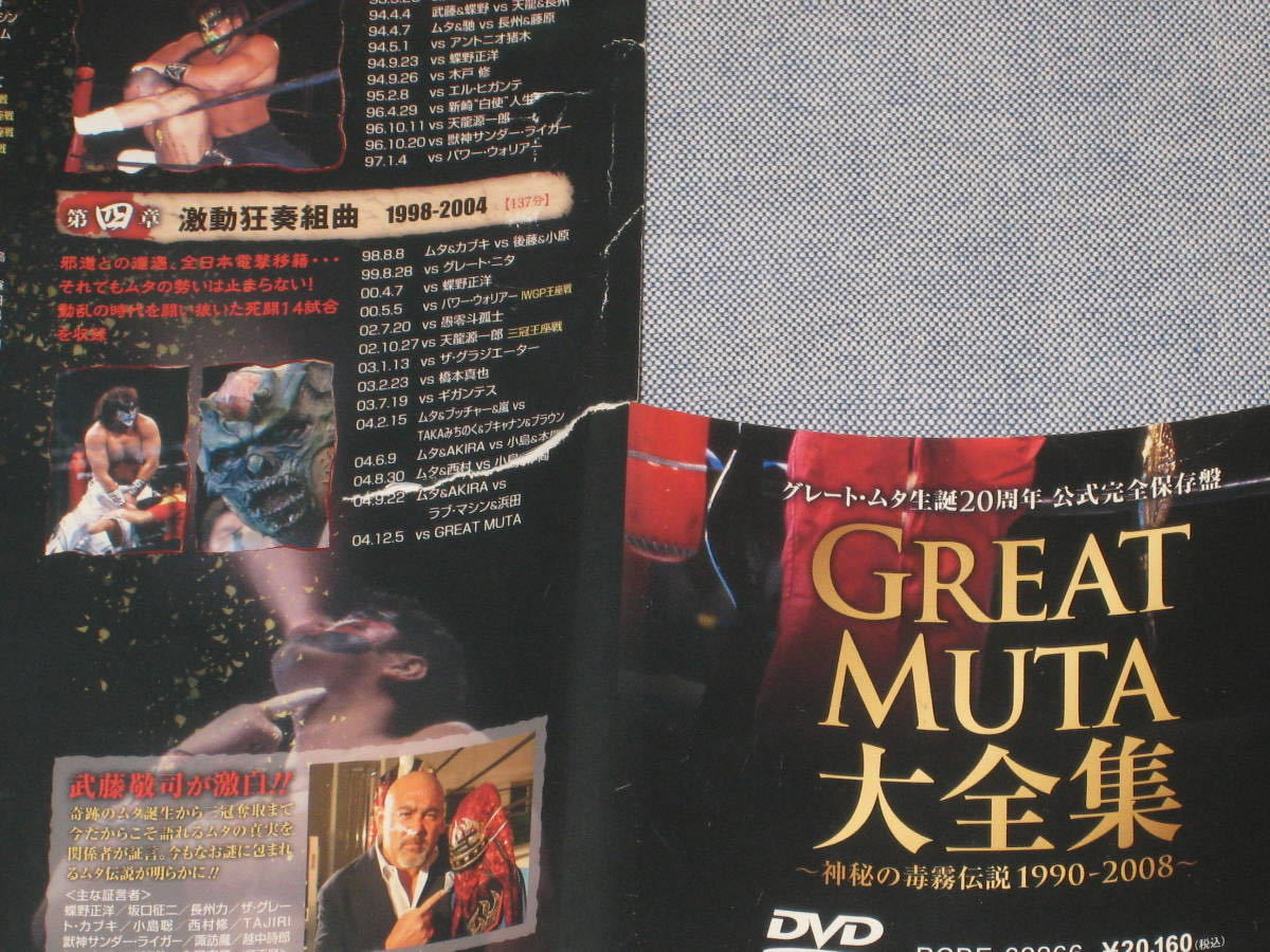 Yahoo!オークション - ディスク灘(再生不可) DVD-BOX Yahoo!オークション - ディスク灘(再生不可) DVD-BOX
