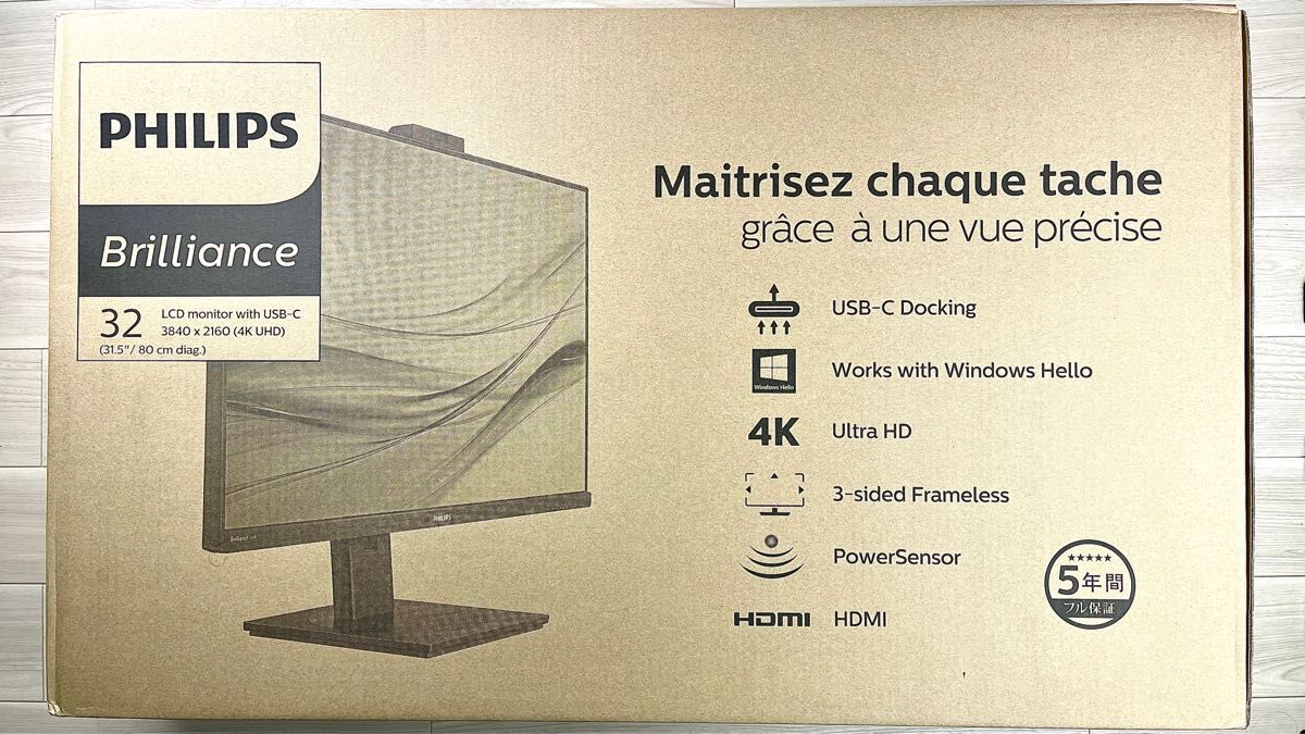 フィリップス 4K モニター 329P1H/11 31.5 PHILIPS USB- C IPS 収納