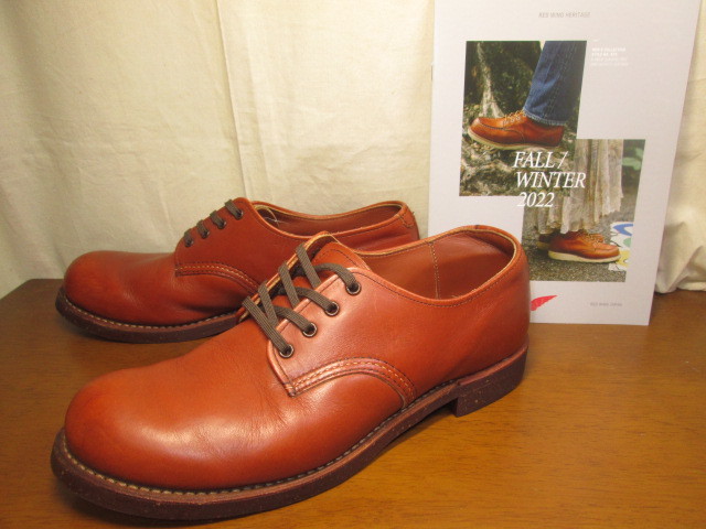 SALE】 ブーツ 8052 OXFORD オックスフォード WING RED レッドウイング