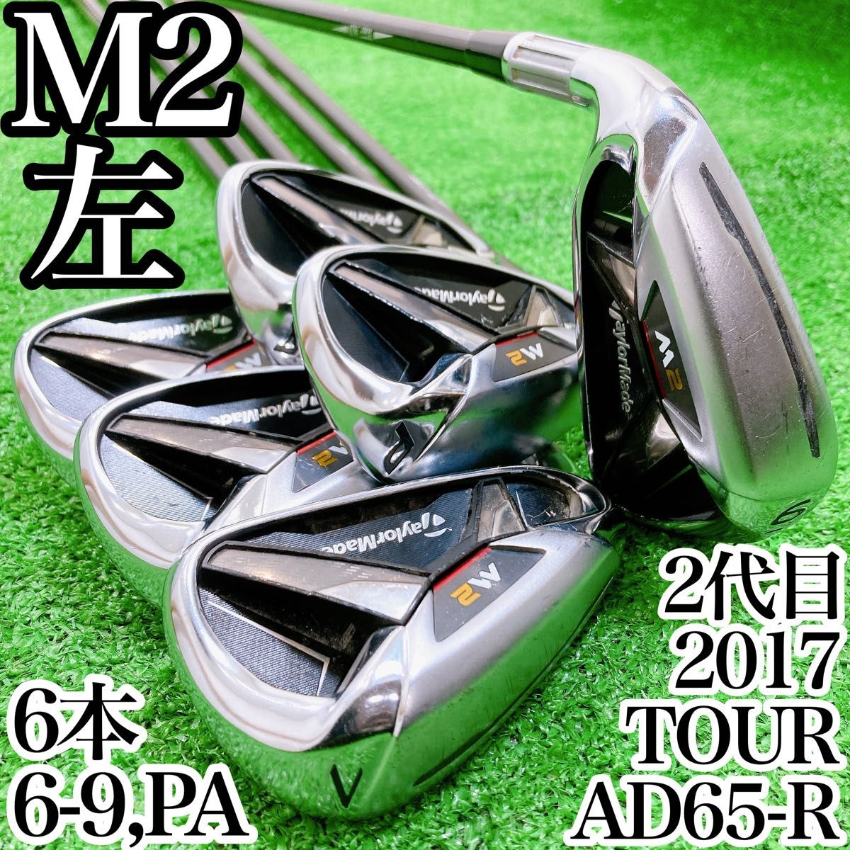 テーラーメイド TaylorMade ゴルフセット M2 アイアン