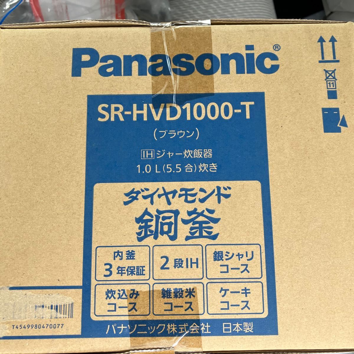 お取り寄せ】 Panasonic IHジャー炊飯器 5.5合炊き SR-HVD1000-T
