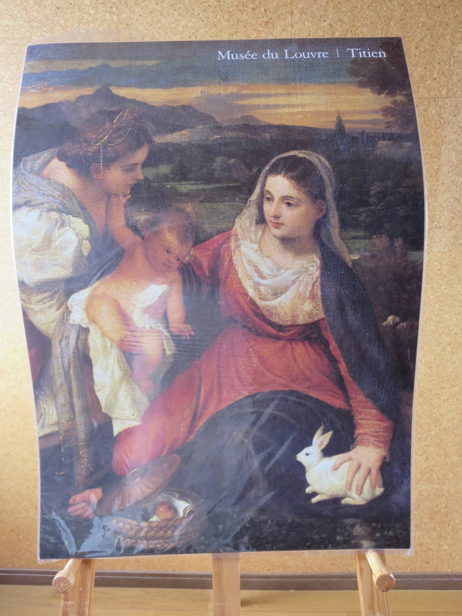送料無料 ポスター 兎と聖母 ティツィアーノ・ヴェチェッリオ Tiziano Vecellio 1490 - 1576 ルーブル ルネサンスのイタリア人画家