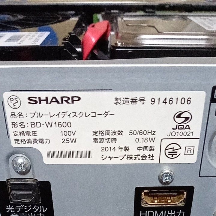 SHARP AQUOSブルーレイBD-W1600 HDDは新品2TB増量交換第2弾｜Yahoo