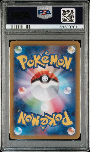 1円スタート PSA10 カイSR ポケモンカード VSTARユニバース